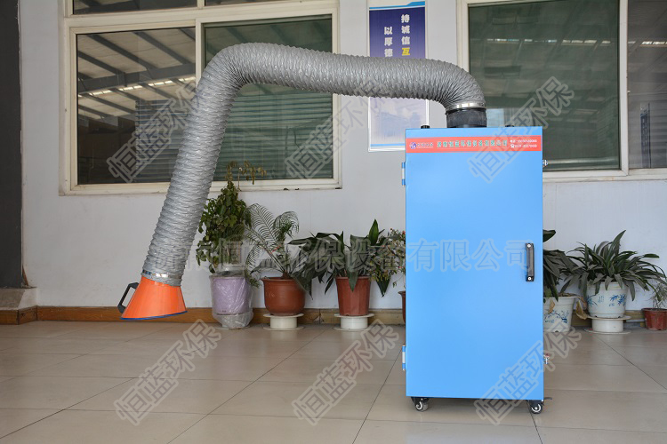 恒藍環保有機廢氣處理設備之六焊接煙塵凈化器